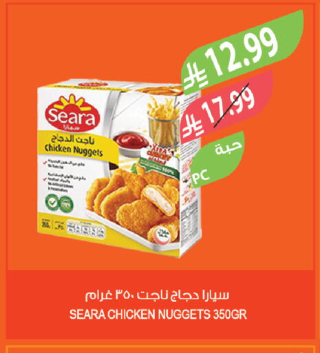 available at Farm  in KSA, Saudi Arabia, Saudi - Qatif