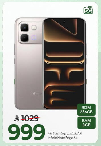 available at Mark & Save in KSA, Saudi Arabia, Saudi - Al Khobar