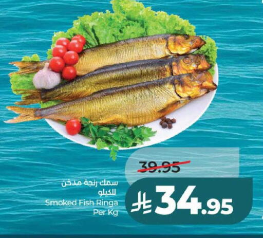 available at لولو هايبرماركت in مملكة العربية السعودية, السعودية, سعودية - حائل‎