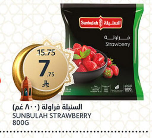 Strawberry available at AlJazera Shopping Center in KSA, Saudi Arabia, Saudi - Riyadh