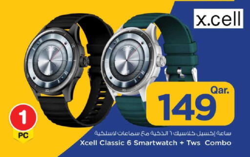 available at مارك & سيف in قطر - الدوحة