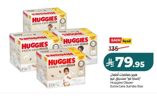 available at LULU Hypermarket in KSA, Saudi Arabia, Saudi - Jubail