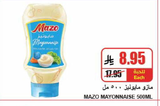 available at A Market in KSA, Saudi Arabia, Saudi - Riyadh