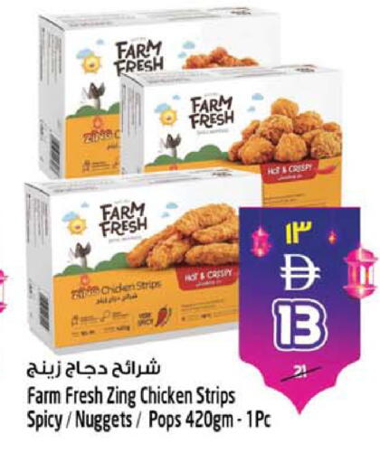 available at سفاري هايبر ماركت in الإمارات العربية المتحدة , الامارات - رَأْس ٱلْخَيْمَة