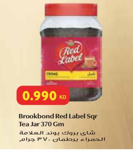 available at جراند كوستو in الكويت - مدينة الكويت