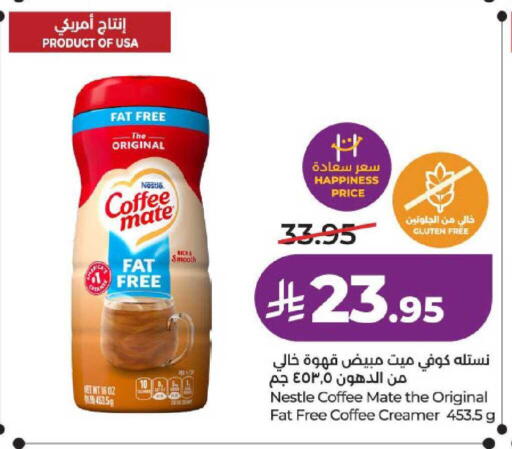 available at لولو هايبرماركت in مملكة العربية السعودية, السعودية, سعودية - عنيزة