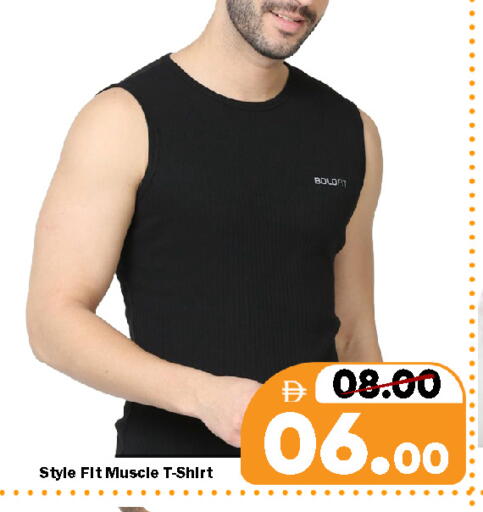 available at رويال جلف هايبرماركت in الإمارات العربية المتحدة , الامارات - ٱلْعَيْن‎