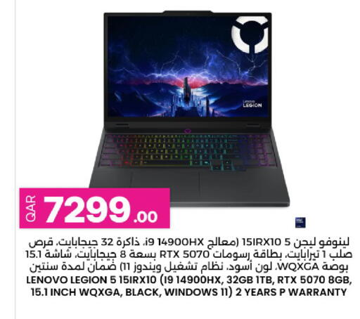 available at أنصار جاليري in قطر - الشمال