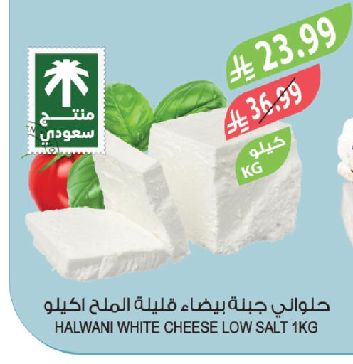 available at Farm  in KSA, Saudi Arabia, Saudi - Al-Kharj