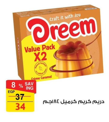 available at فتح الله in Egypt - القاهرة