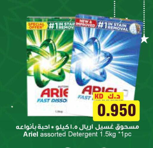 available at جراند هايبر in الكويت - مدينة الكويت