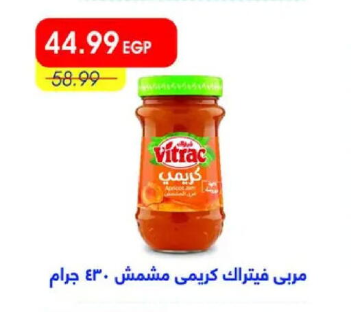 available at مترو ماركت in Egypt - القاهرة