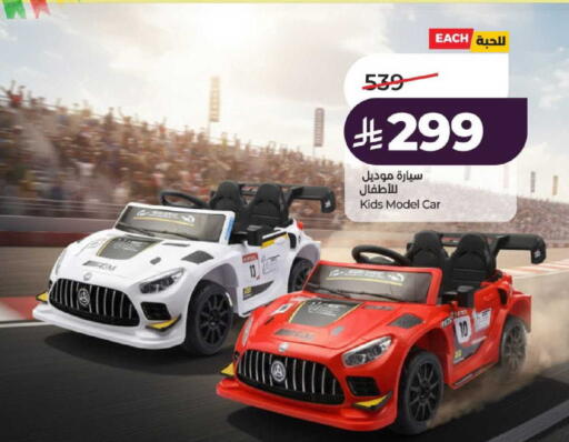 available at لولو هايبرماركت in مملكة العربية السعودية, السعودية, سعودية - عنيزة