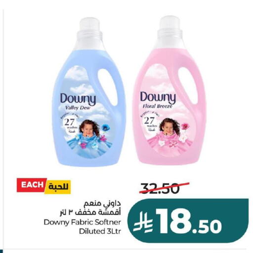available at LULU Hypermarket in KSA, Saudi Arabia, Saudi - Jubail