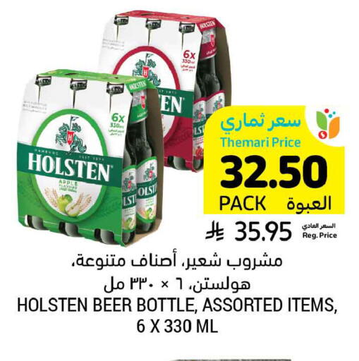 Apple available at Tamimi Market in KSA, Saudi Arabia, Saudi - Hafar Al Batin