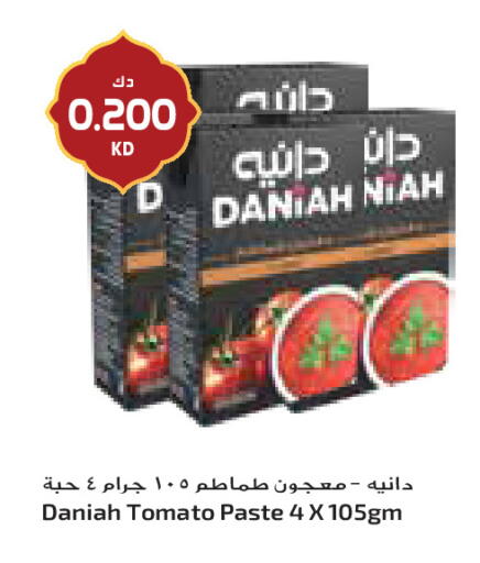 Tomato available at جراند كوستو in الكويت - مدينة الكويت