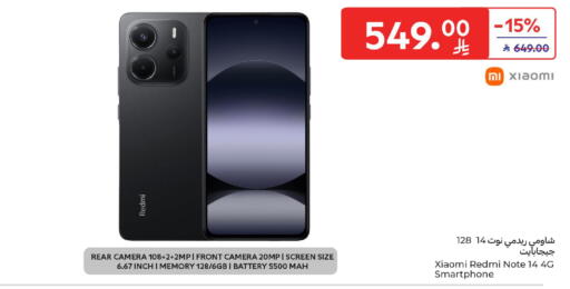 available at Carrefour in KSA, Saudi Arabia, Saudi - Sakaka