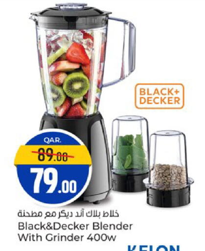 available at باريس هايبرماركت in قطر - الوكرة