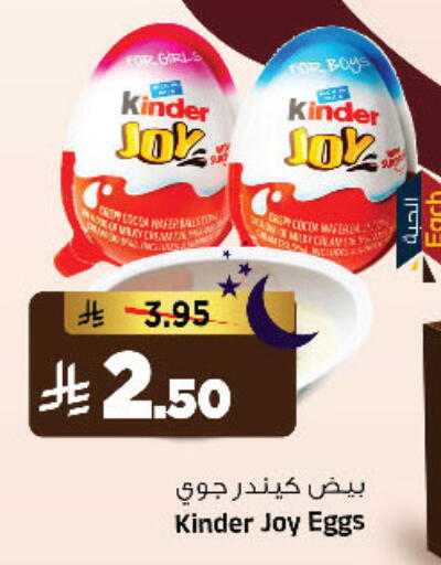 available at المدينة هايبرماركت in مملكة العربية السعودية, السعودية, سعودية - الرياض