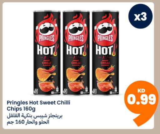 Chilli available at Taw9eel.com in Kuwait - Kuwait City