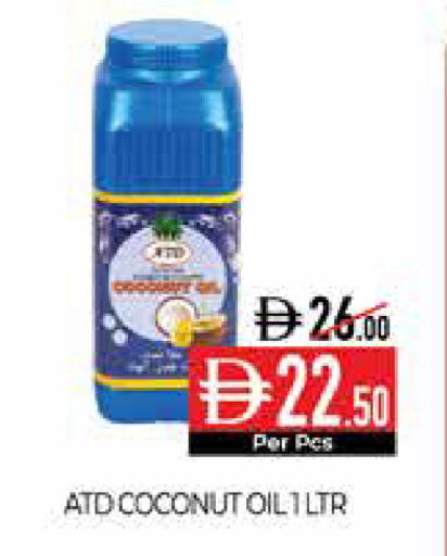 Coconut available at Delice Supermarket in UAE - Abu Dhabi