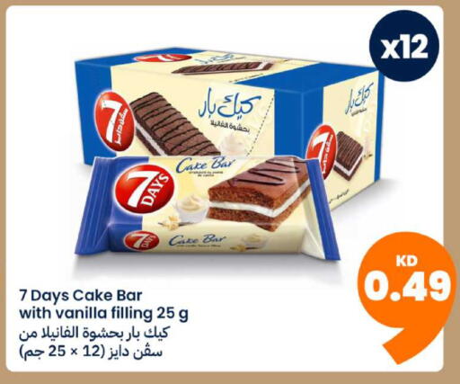 Vanilla available at Taw9eel.com in Kuwait - Ahmadi Governorate