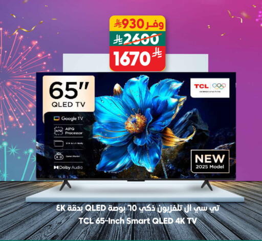 available at Dukan in KSA, Saudi Arabia, Saudi - Medina