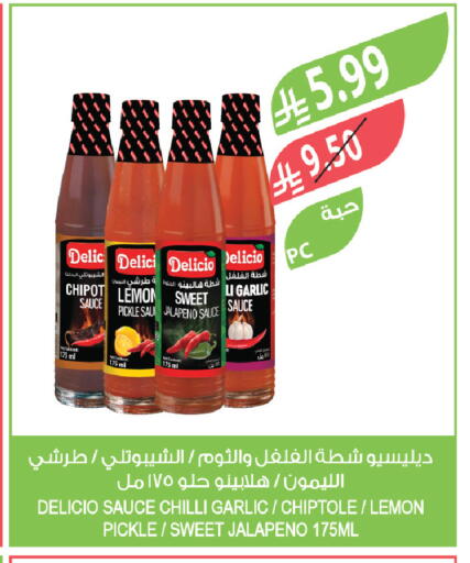 Lemon Garlic Chilli available at المزرعة in مملكة العربية السعودية, السعودية, سعودية - سكاكا