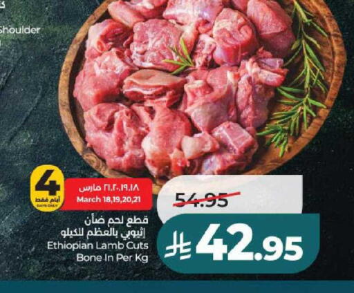 available at لولو هايبرماركت in مملكة العربية السعودية, السعودية, سعودية - الرياض