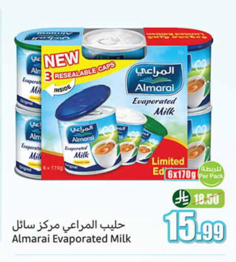 available at Othaim Markets in KSA, Saudi Arabia, Saudi - Ta'if