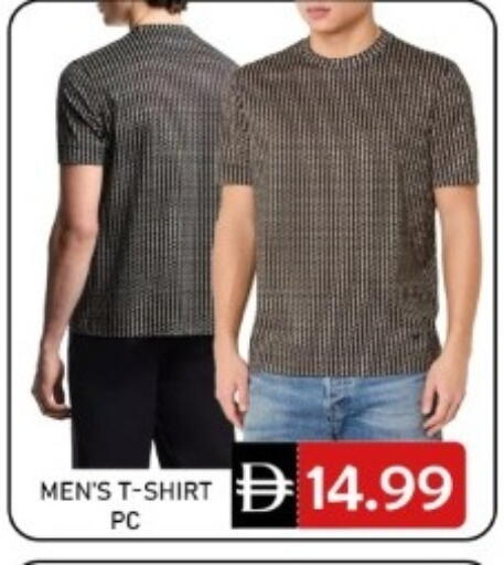 available at GREEN GIFT DEPARTMENT STORE in UAE - Abu Dhabi