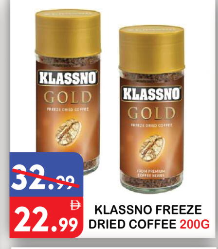 available at يونايتد هيبر ماركت in الإمارات العربية المتحدة , الامارات - دبي