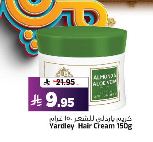 available at المدينة هايبرماركت in مملكة العربية السعودية, السعودية, سعودية - الرياض