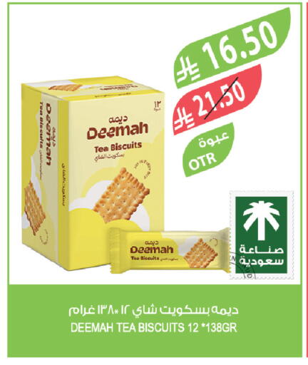 available at Farm  in KSA, Saudi Arabia, Saudi - Dammam