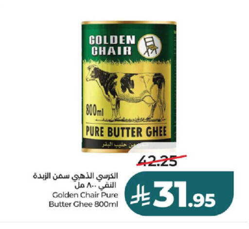 available at LULU Hypermarket in KSA, Saudi Arabia, Saudi - Khamis Mushait