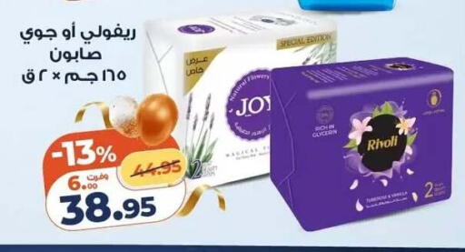 Vanilla available at Kazyon  in Egypt - Cairo