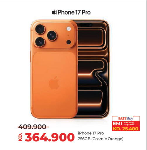 Orange available at لولو هايبر ماركت in الكويت - مدينة الكويت