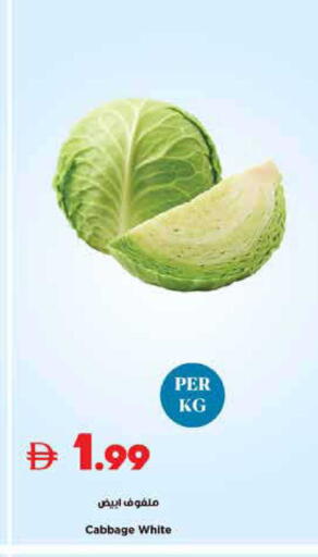 Cabbage available at تروليز سوبرماركت in الإمارات العربية المتحدة , الامارات - الشارقة / عجمان