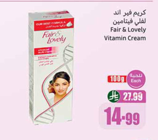 available at Othaim Markets in KSA, Saudi Arabia, Saudi - Ta'if