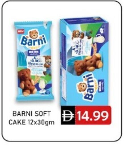 available at GREEN GIFT DEPARTMENT STORE in UAE - Abu Dhabi