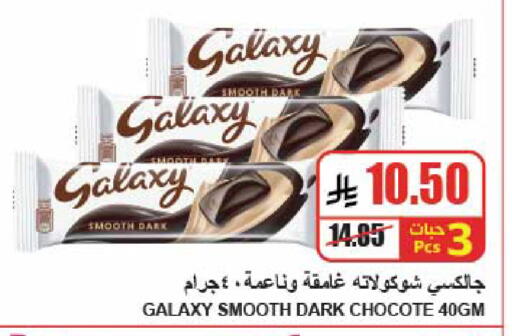 available at A Market in KSA, Saudi Arabia, Saudi - Riyadh