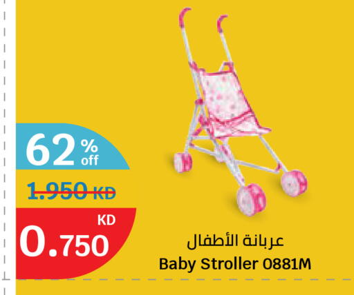 available at City Hypermarket in Kuwait - Ahmadi Governorate