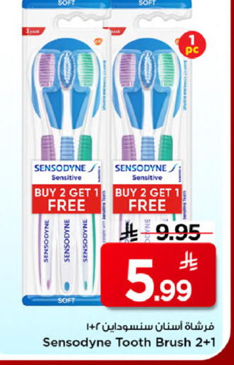 available at Mark & Save in KSA, Saudi Arabia, Saudi - Al Khobar