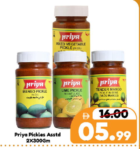 Mango available at رويال جلف هايبرماركت in الإمارات العربية المتحدة , الامارات - ٱلْعَيْن‎