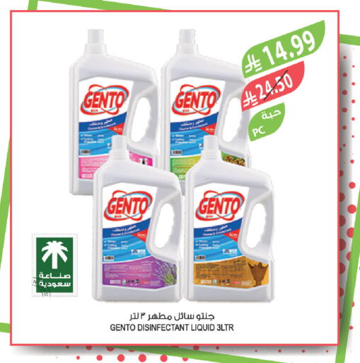 available at Farm  in KSA, Saudi Arabia, Saudi - Al-Kharj