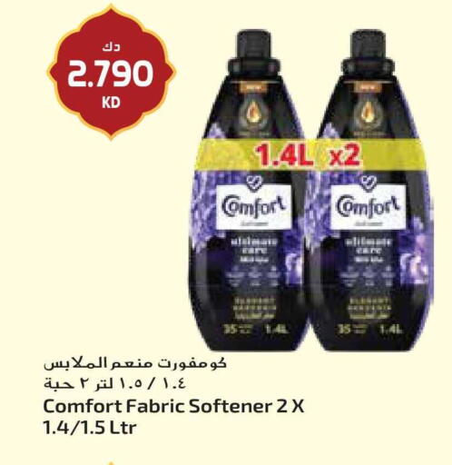 available at Grand Hyper in Kuwait - Ahmadi Governorate