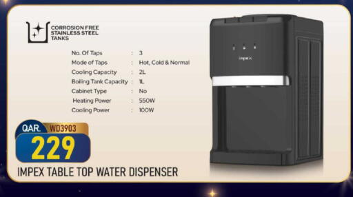 available at مارك & سيف in قطر - الدوحة