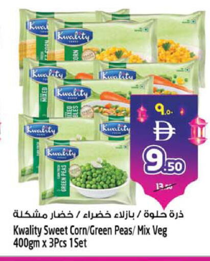 Peas available at SAFARI HYPERMARKET  in UAE - Ras al Khaimah