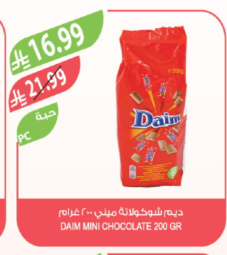 available at المزرعة in مملكة العربية السعودية, السعودية, سعودية - عرعر