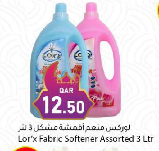 available at دانا ماركت in قطر - الريان